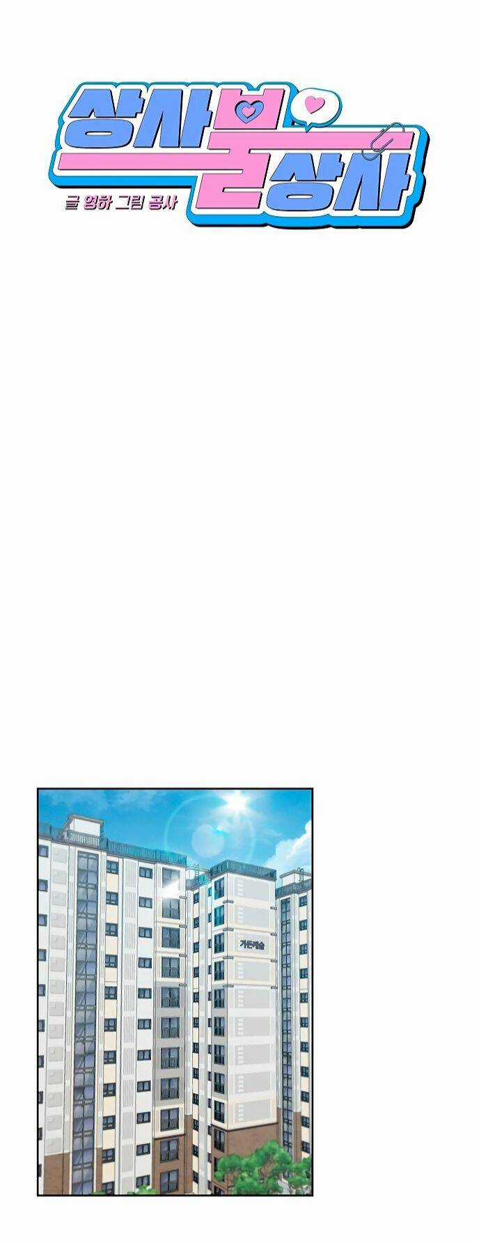 Công Việc Bất Thường - Chapter 15 - Trang 28