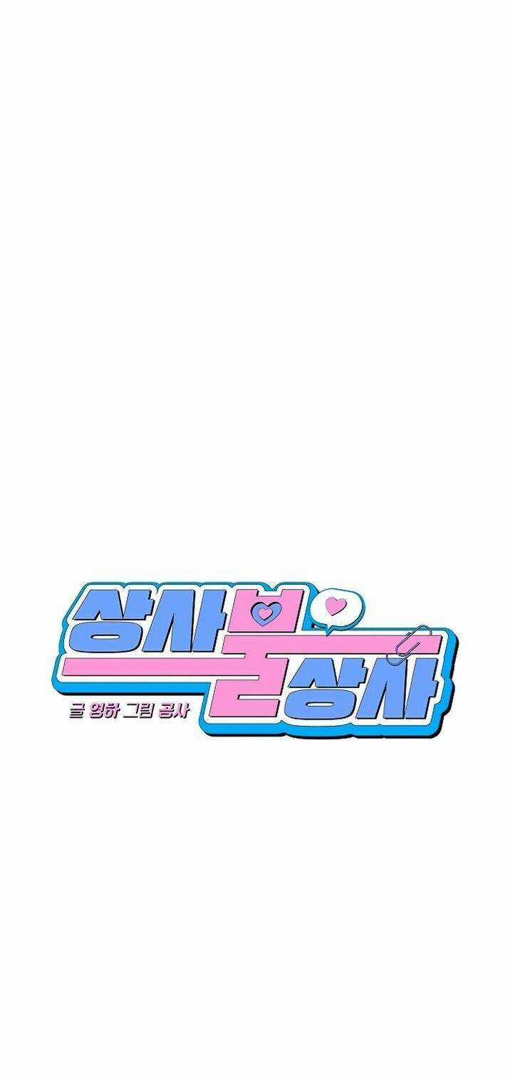 Công Việc Bất Thường - Chapter 18 - Trang 5