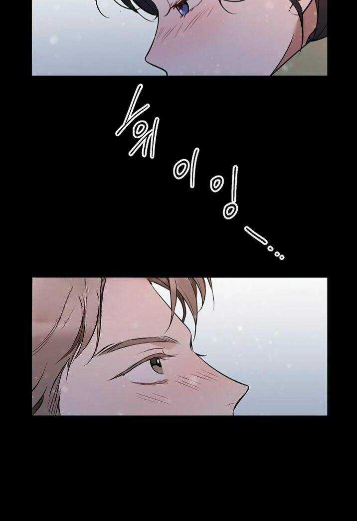 Công Việc Bất Thường - Chapter 19 - Trang 33