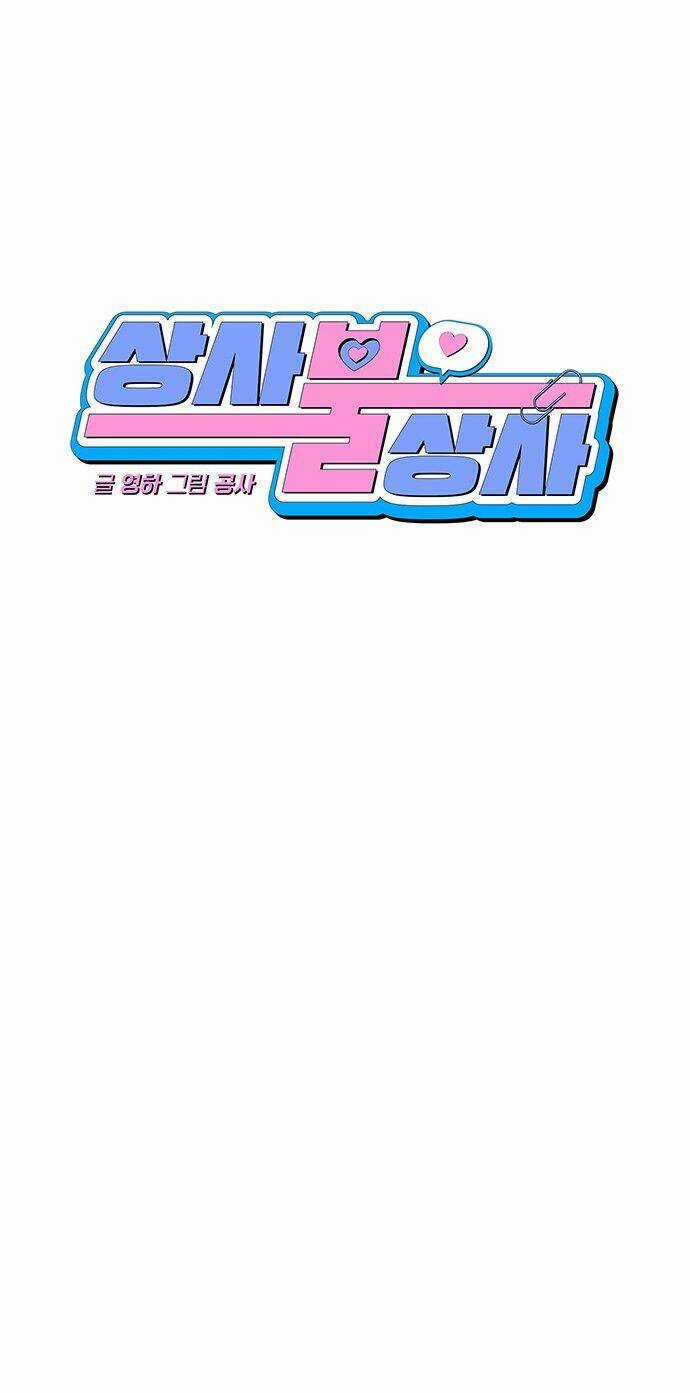 Công Việc Bất Thường - Chapter 3 - Trang 14