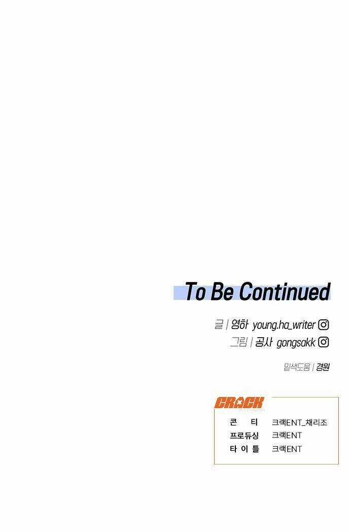 Công Việc Bất Thường - Chapter 3 - Trang 64