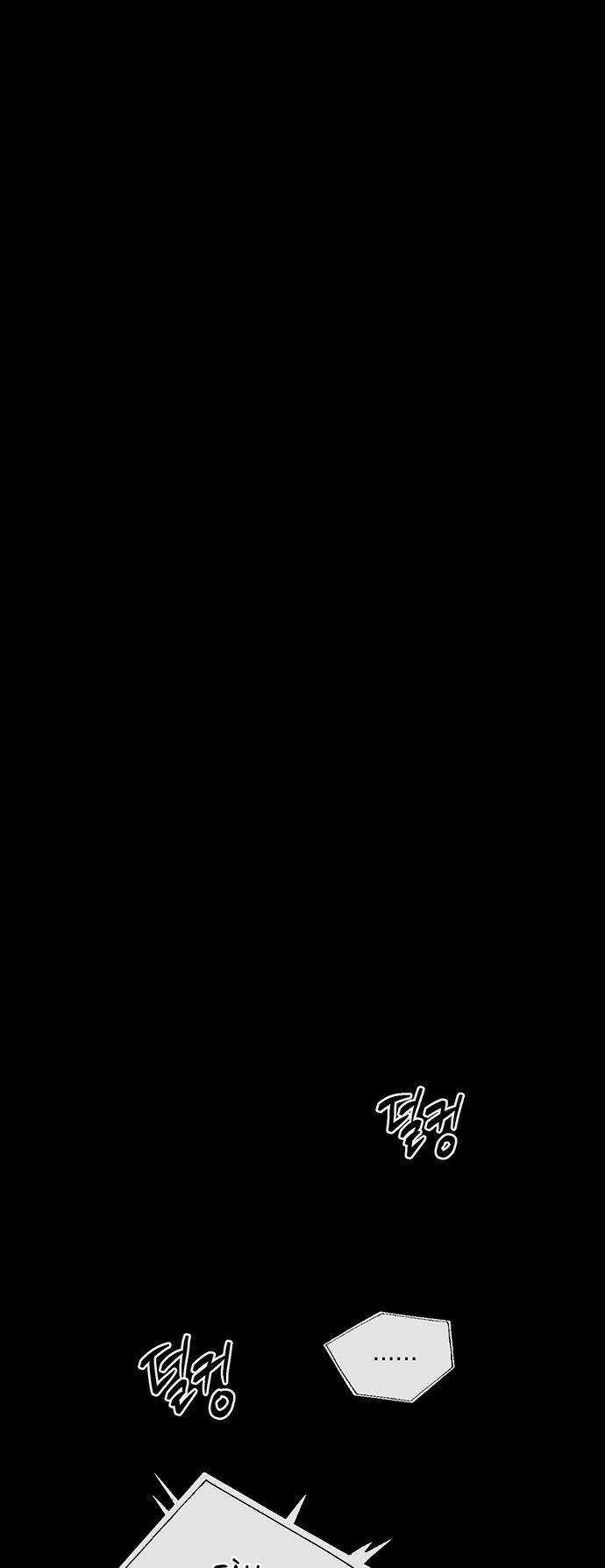 Công Việc Bất Thường - Chapter 5 - Trang 73