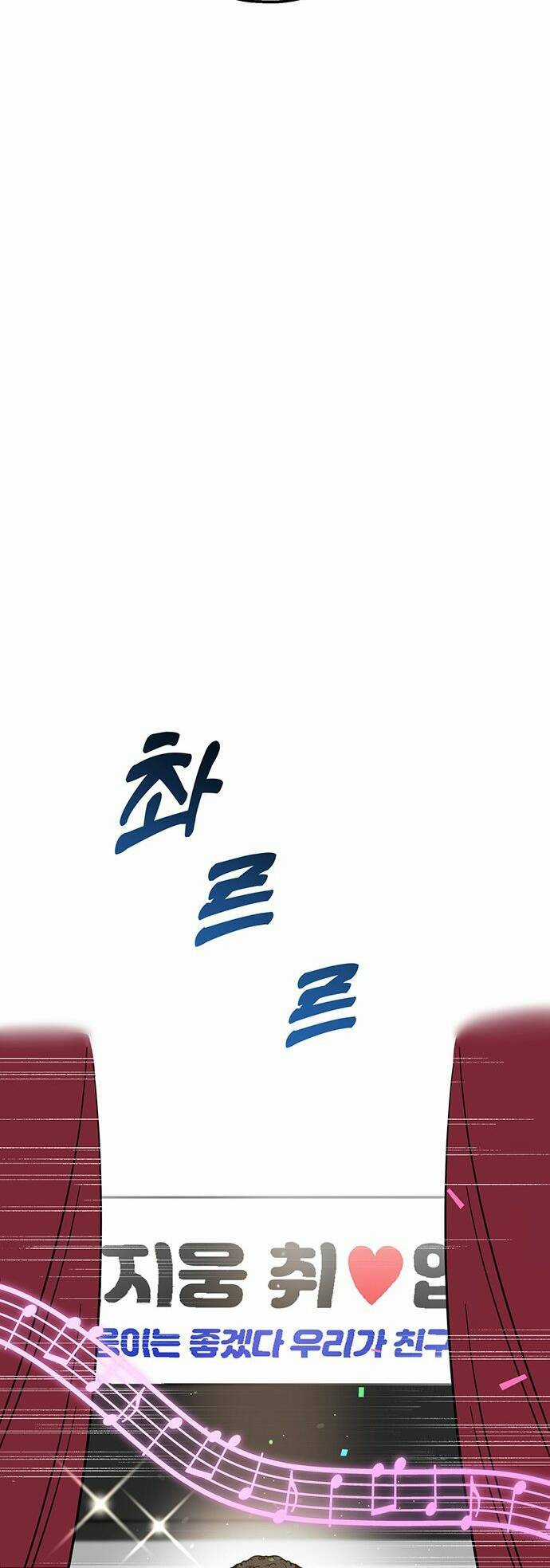 Công Việc Bất Thường - Chapter 6 - Trang 6