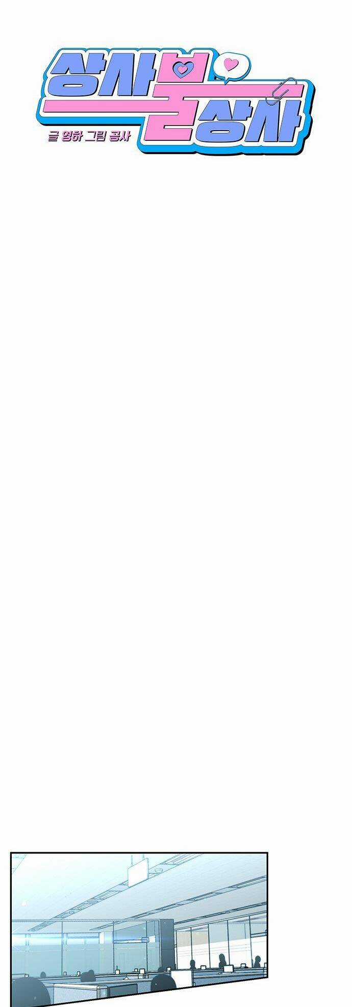 Công Việc Bất Thường - Chapter 9 - Trang 26