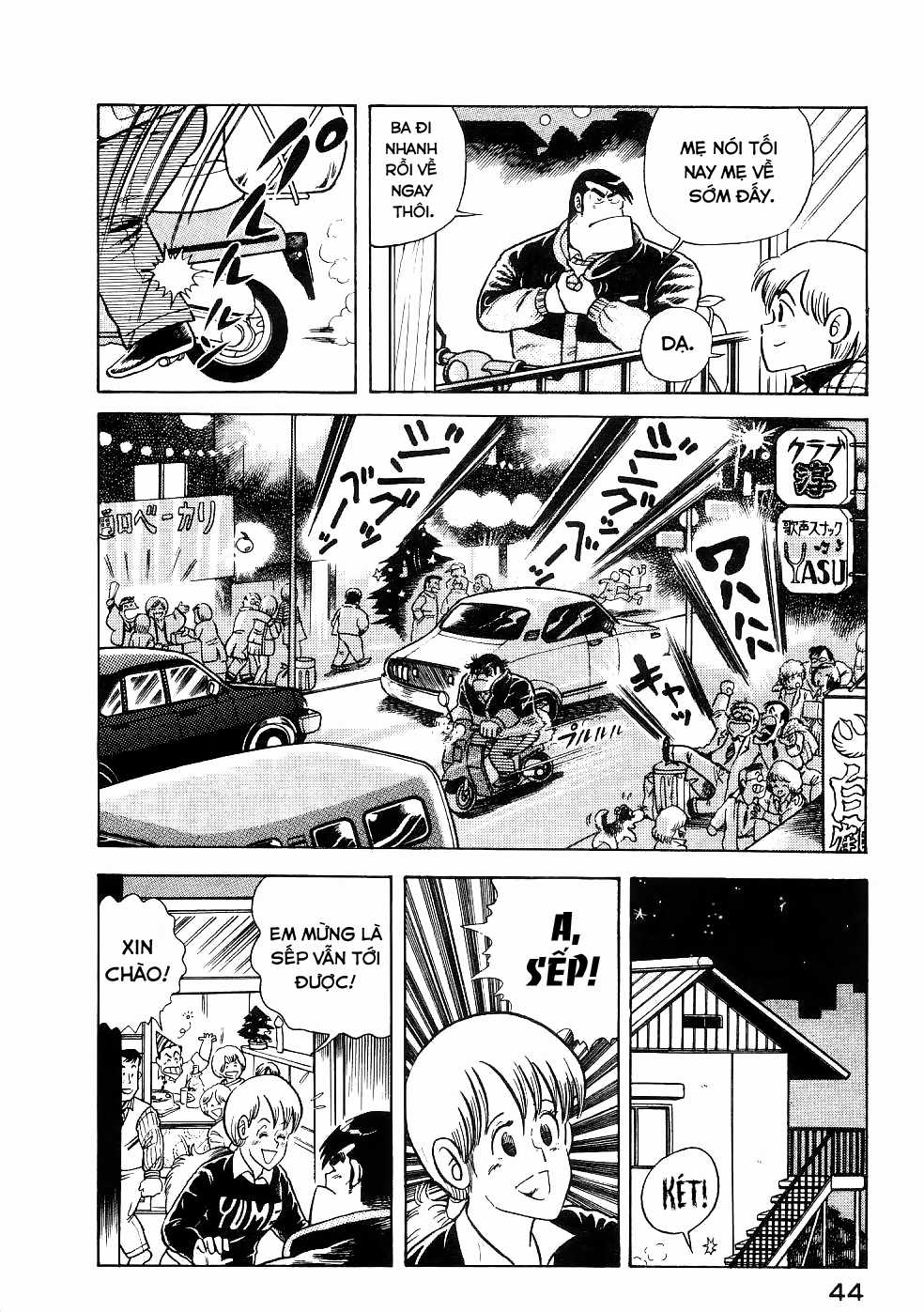 Cooking Papa - Chapter 15 - Trang 13