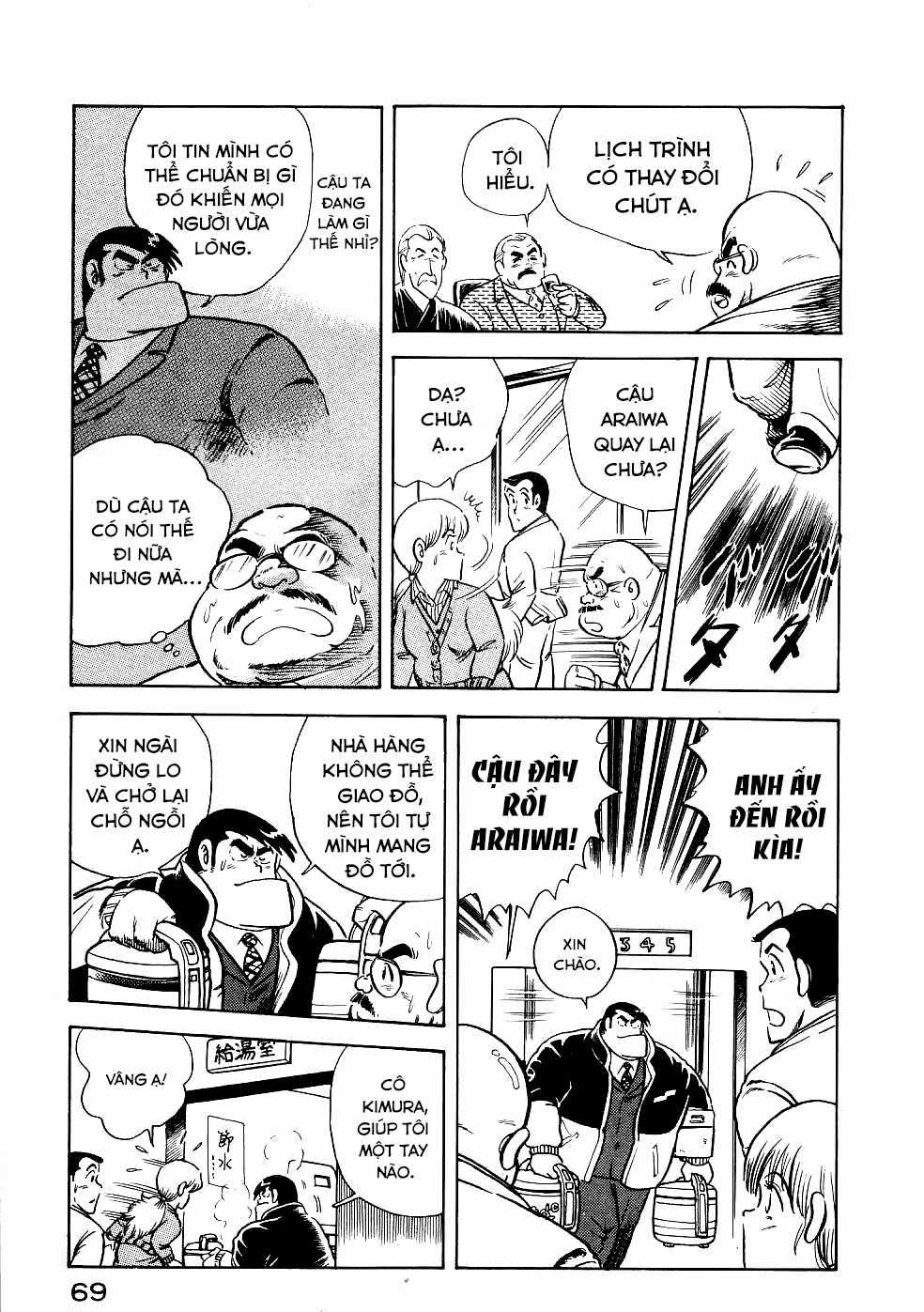 Cooking Papa - Chapter 17 - Trang 12