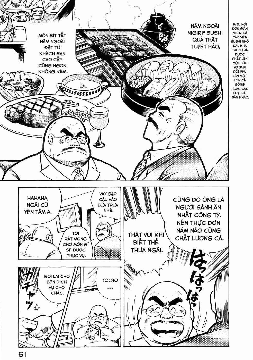 Cooking Papa - Chapter 17 - Trang 4