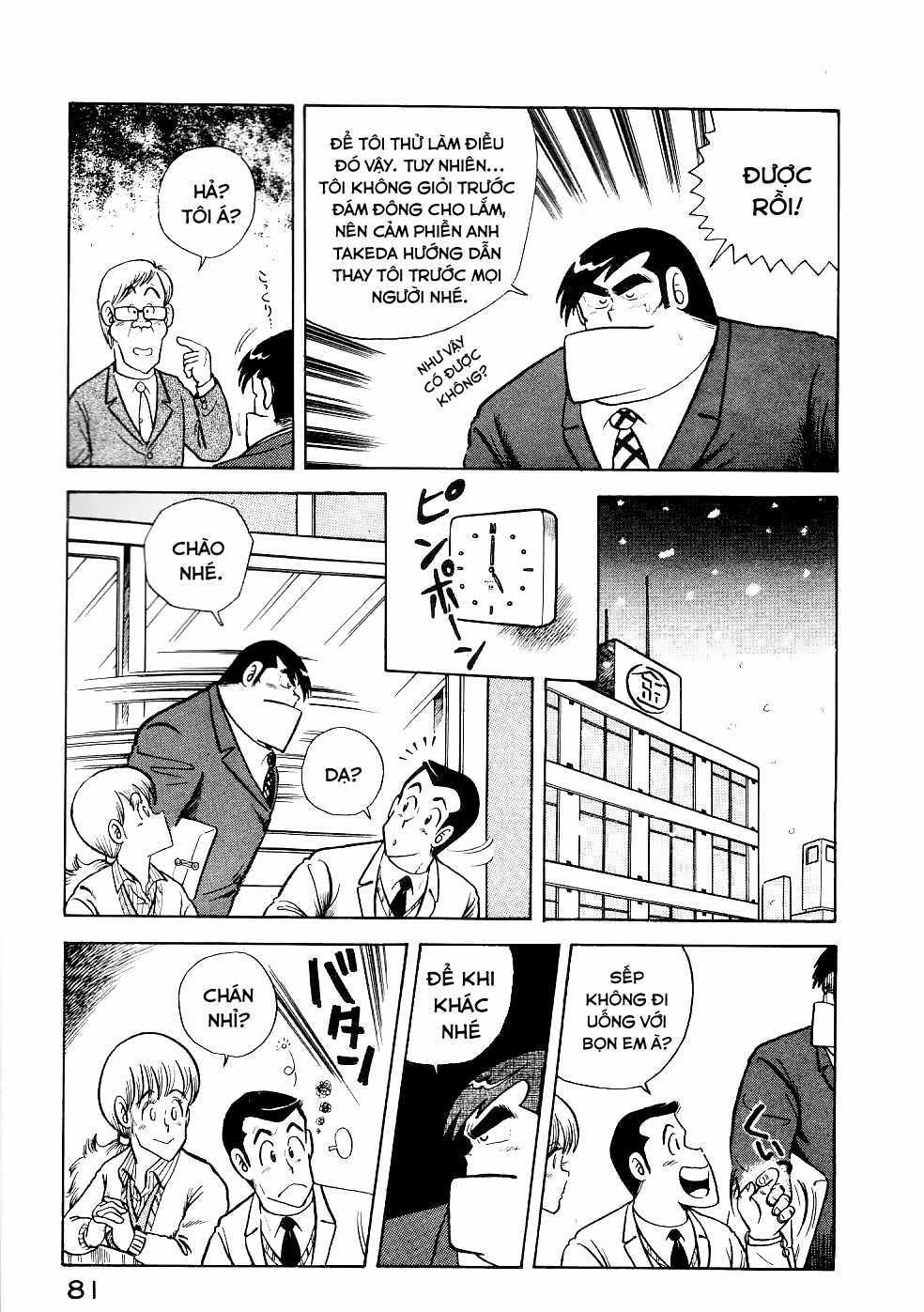 Cooking Papa - Chapter 18 - Trang 8