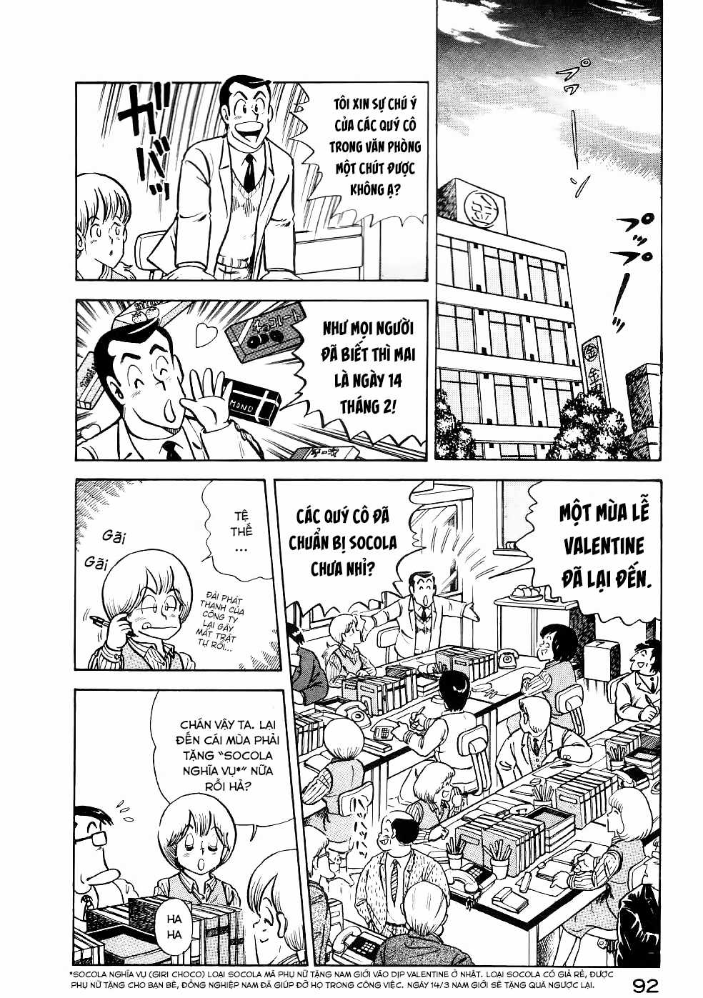 Cooking Papa - Chapter 19 - Trang 3