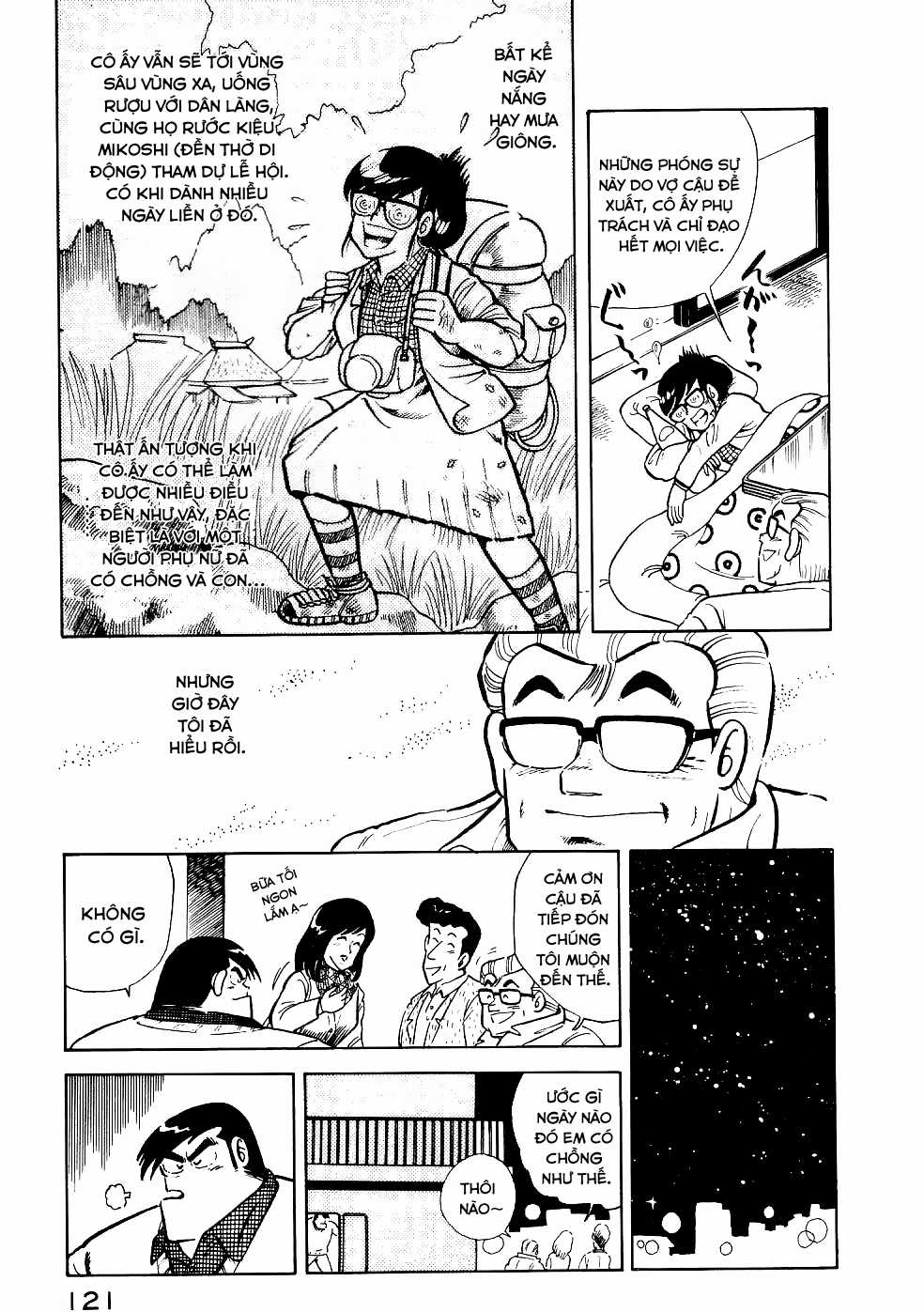 Cooking Papa - Chapter 20 - Trang 16