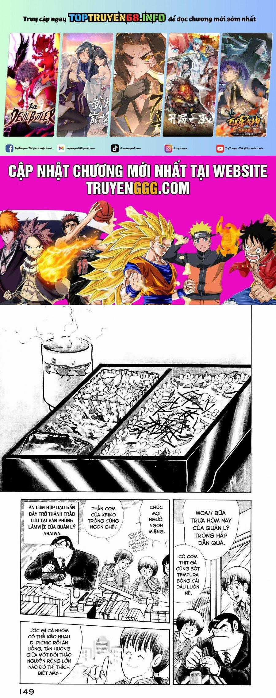 Cooking Papa - Chapter 23 - Trang 1