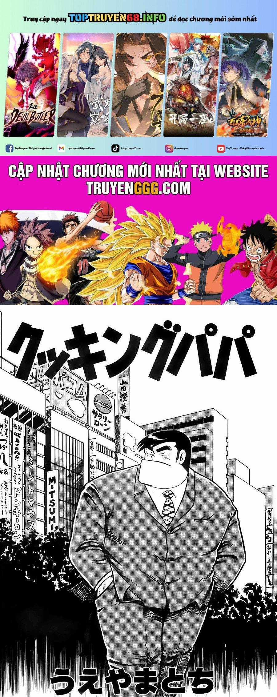 Cooking Papa - Chapter 25 - Trang 1