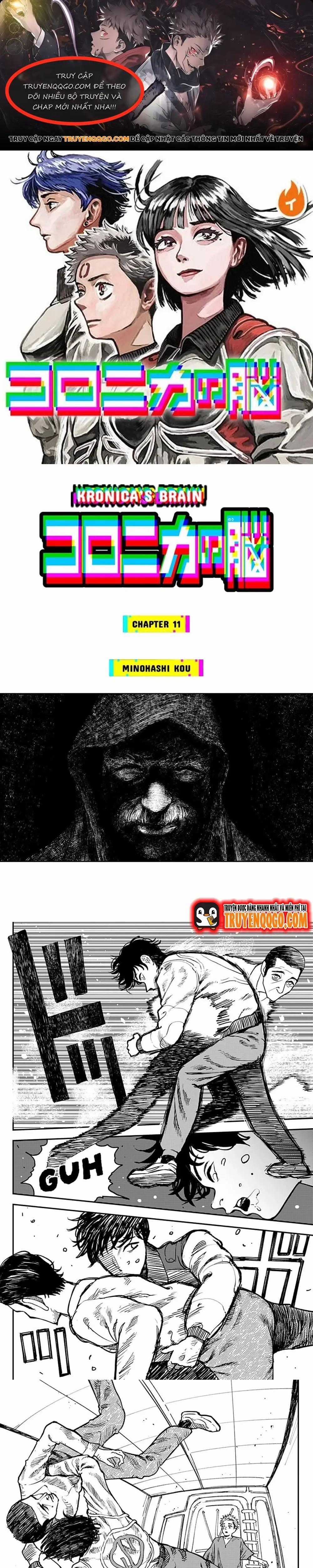 Coronica No Nou - Chương 11 - Trang 1