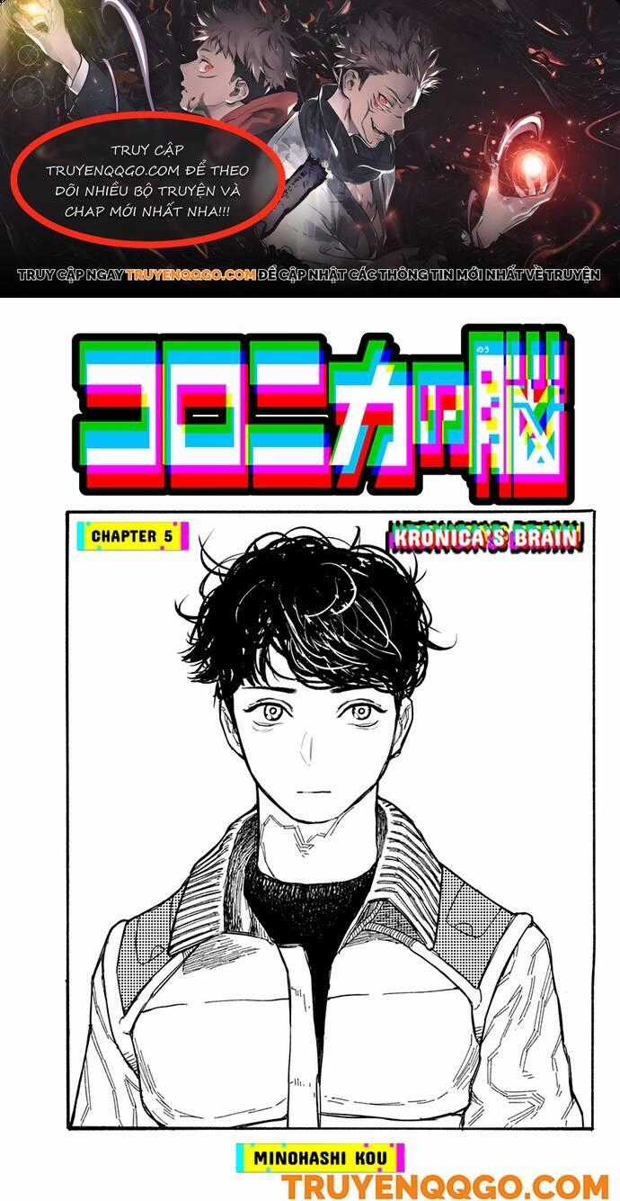 Coronica No Nou - Chương 5 - Trang 1