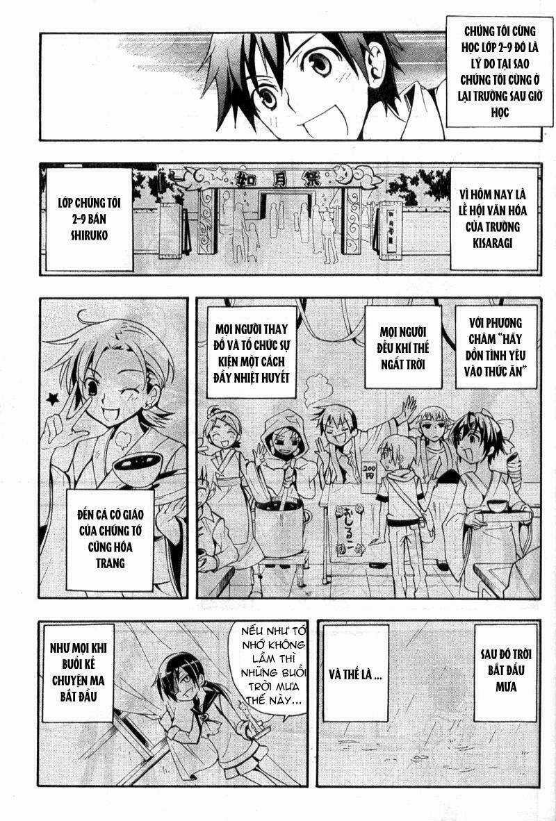 Corpse Party: Blood Covered - Chapter 1.1 - Trang 12