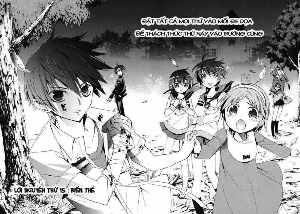 Corpse Party: Blood Covered - Chapter 15 - Trang 2