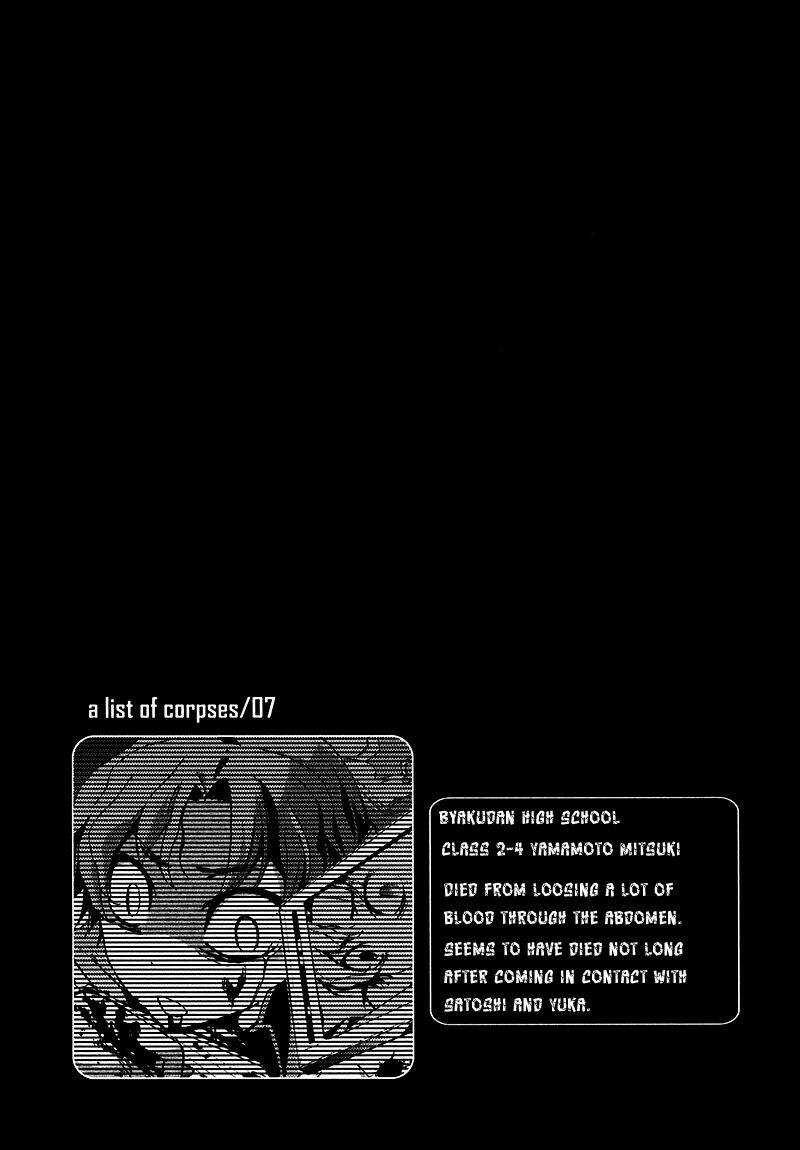 Corpse Party: Blood Covered - Chapter 16 - Trang 33