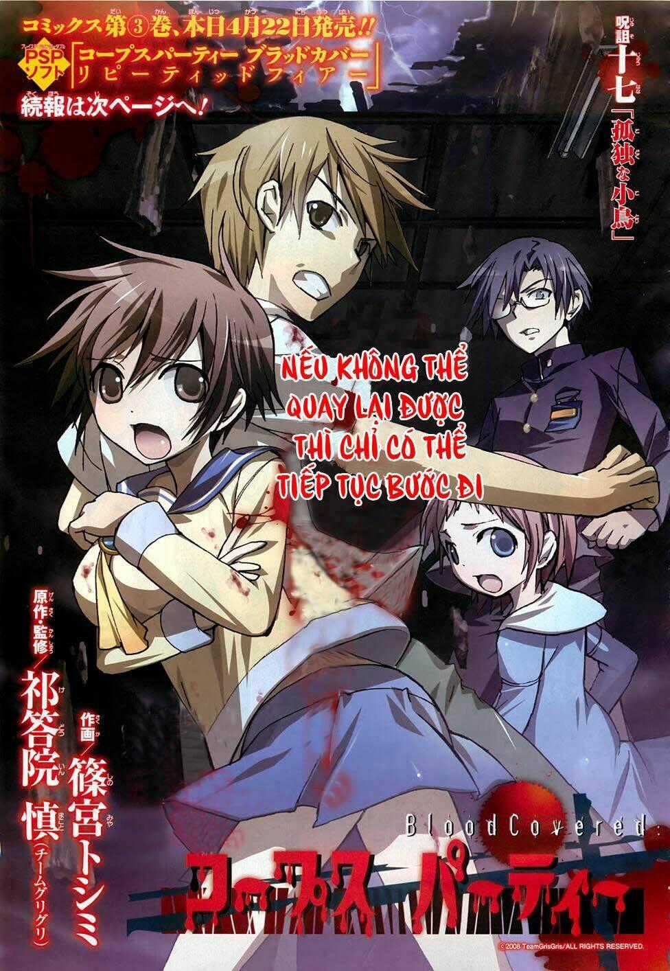 Corpse Party: Blood Covered - Chapter 17 - Trang 1
