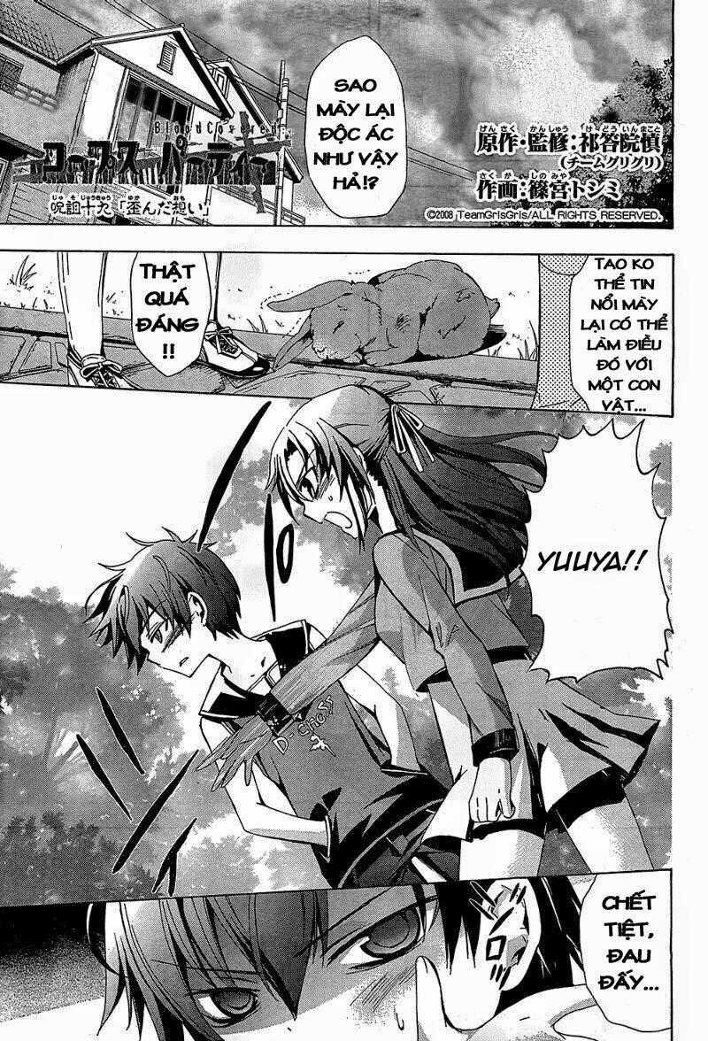 Corpse Party: Blood Covered - Chapter 19 - Trang 1