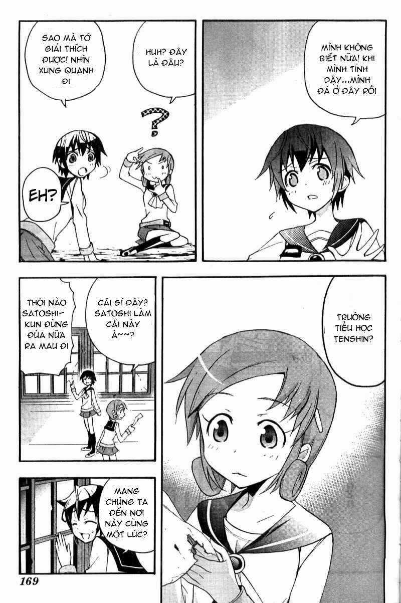 Corpse Party: Blood Covered - Chapter 2.1 - Trang 16