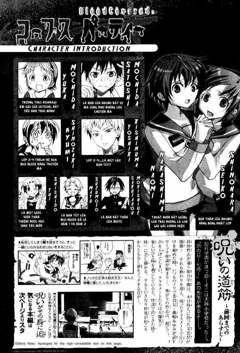 Corpse Party: Blood Covered - Chapter 2 - Trang 1