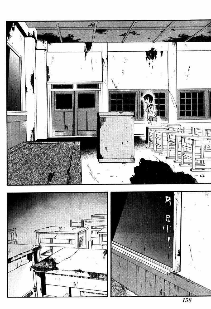 Corpse Party: Blood Covered - Chapter 2 - Trang 5