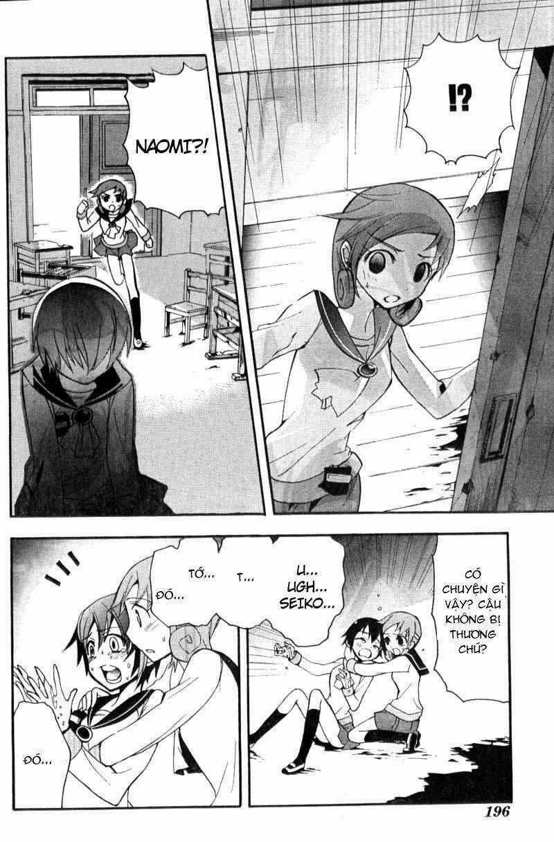 Corpse Party: Blood Covered - Chapter 2 - Trang 43
