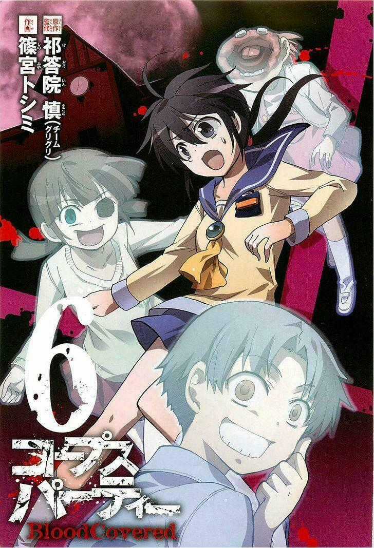 Corpse Party: Blood Covered - Chapter 24 - Trang 2