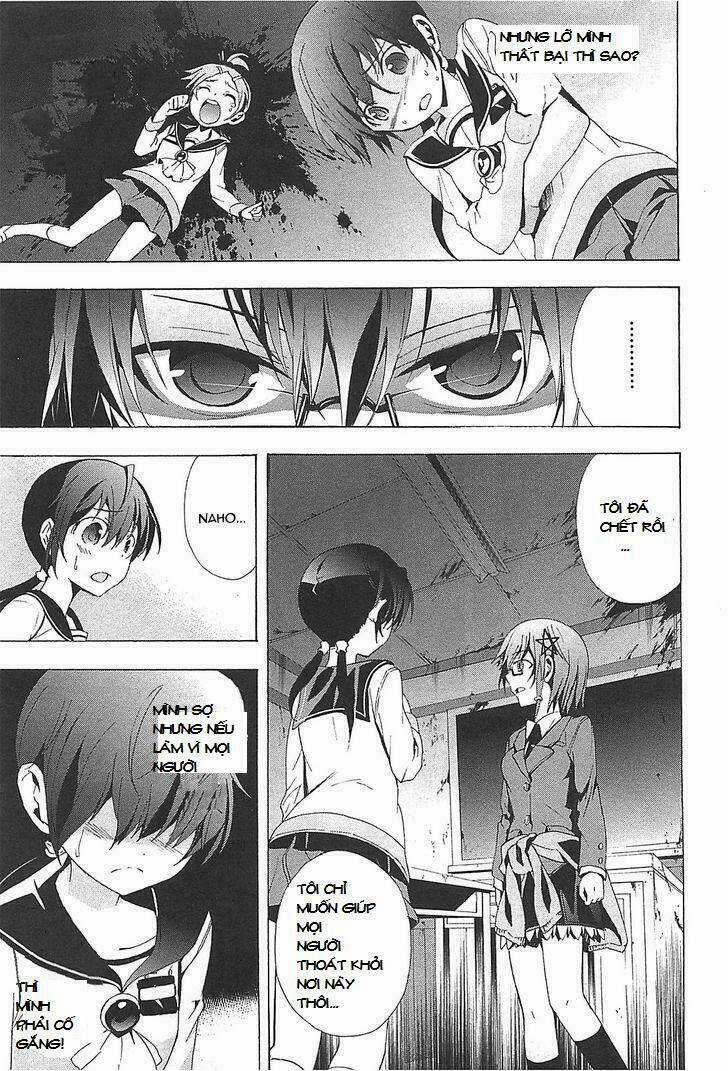 Corpse Party: Blood Covered - Chapter 24 - Trang 16
