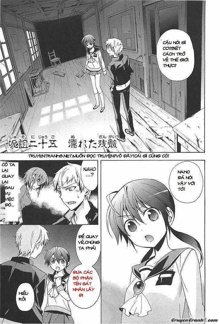 Corpse Party: Blood Covered - Chapter 25 - Trang 1