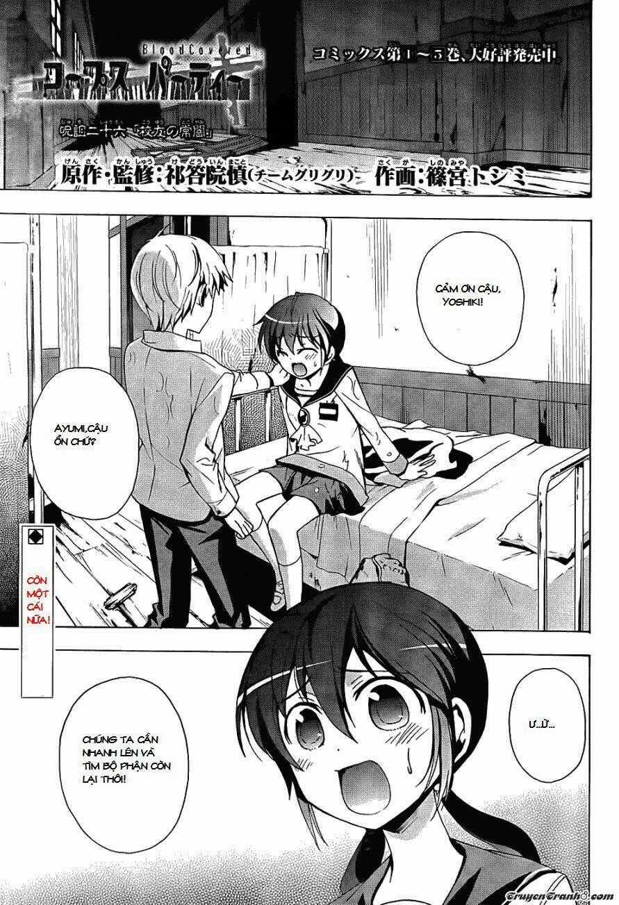 Corpse Party: Blood Covered - Chapter 26 - Trang 2