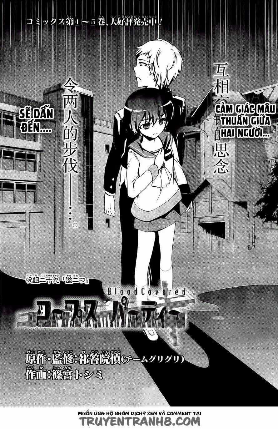 Corpse Party: Blood Covered - Chapter 29 - Trang 2