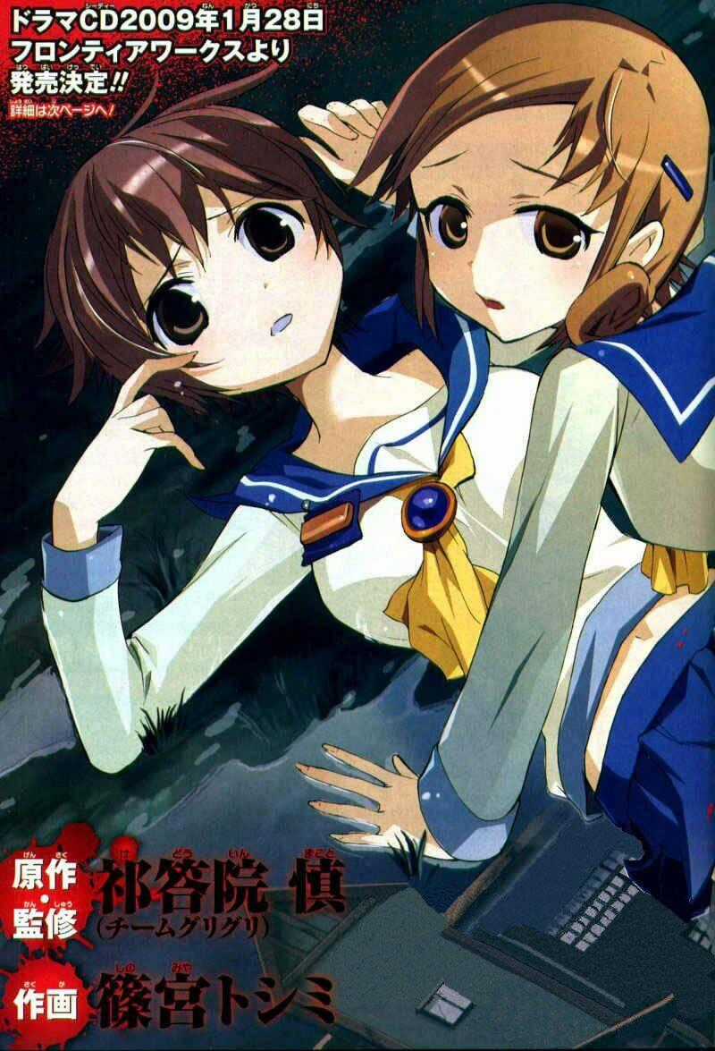 Corpse Party: Blood Covered - Chapter 3.1 - Trang 2