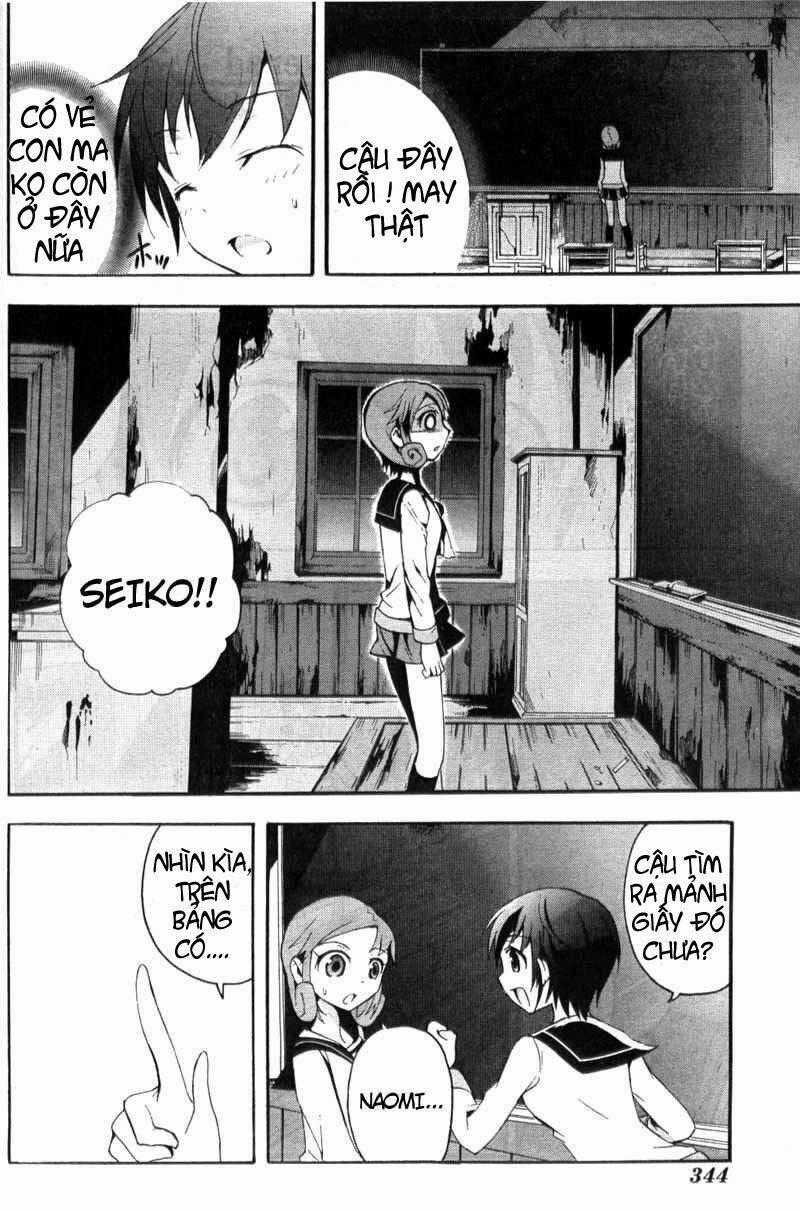 Corpse Party: Blood Covered - Chapter 3.2 - Trang 1