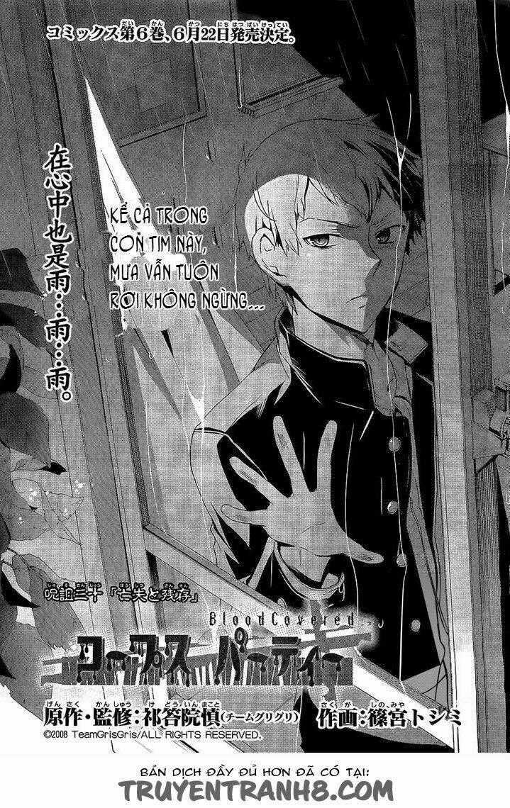 Corpse Party: Blood Covered - Chapter 30 - Trang 1