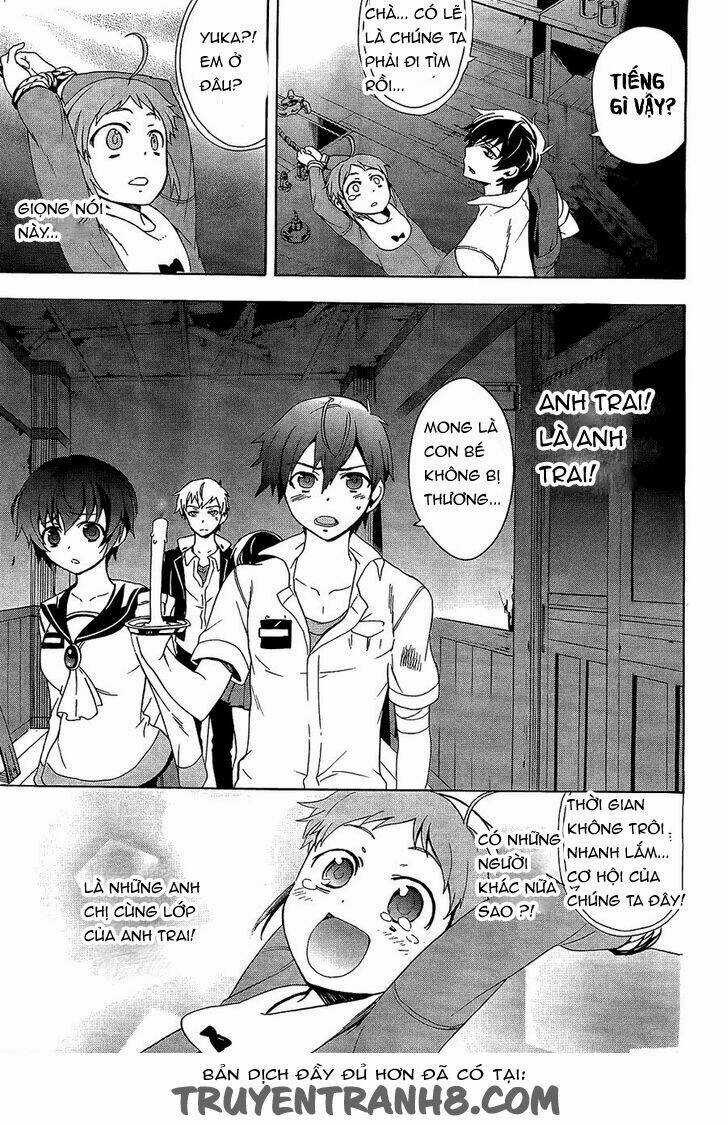 Corpse Party: Blood Covered - Chapter 32 - Trang 4