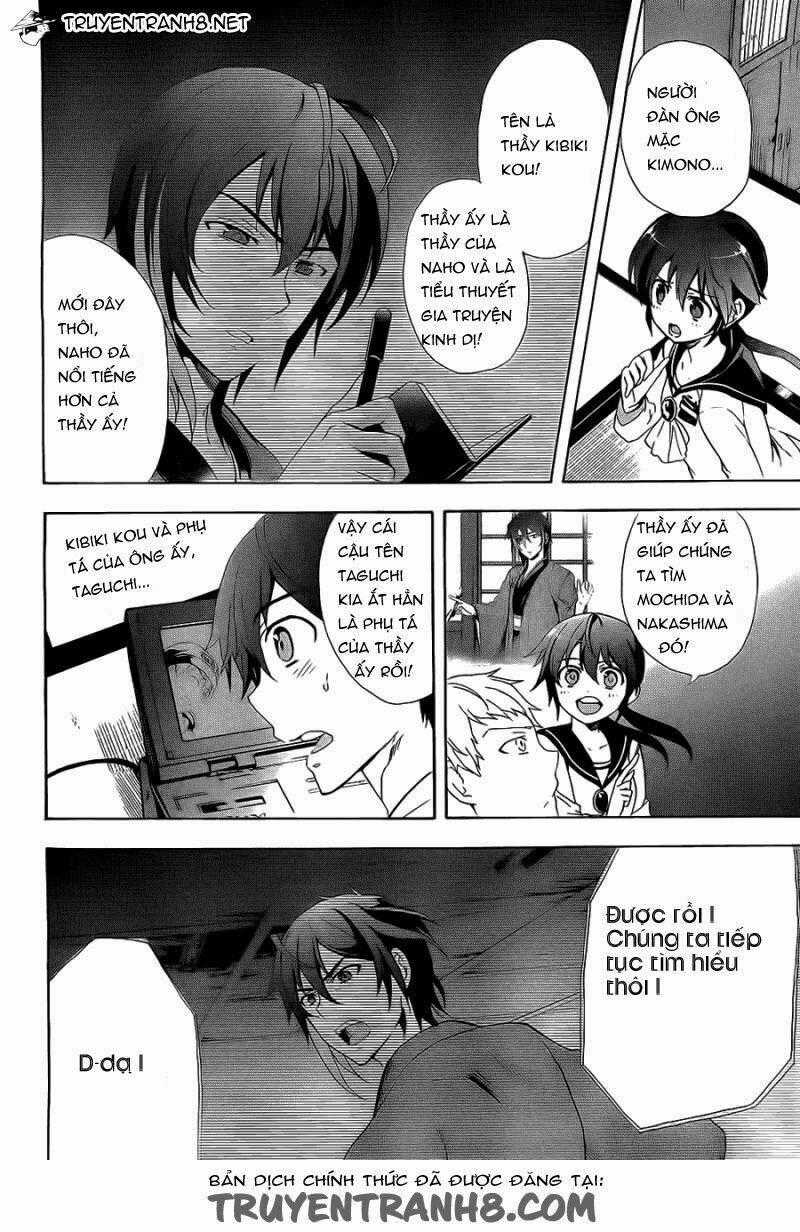 Corpse Party: Blood Covered - Chapter 34 - Trang 2