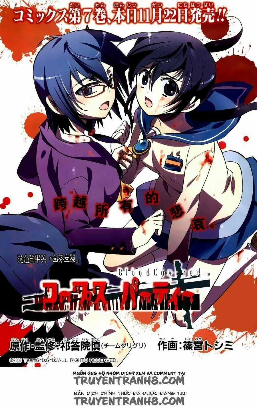 Corpse Party: Blood Covered - Chapter 36 - Trang 1