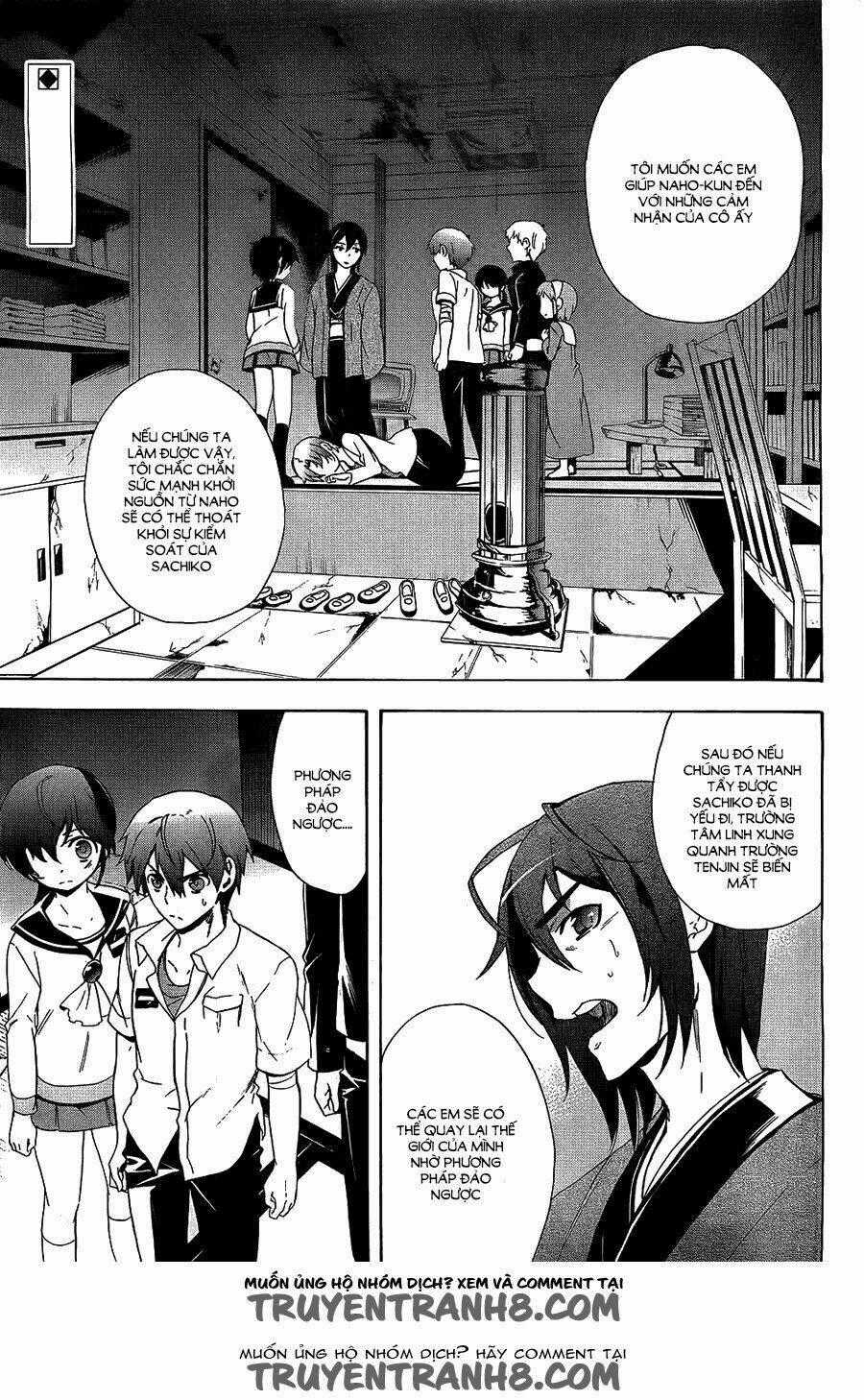 Corpse Party: Blood Covered - Chapter 36 - Trang 2