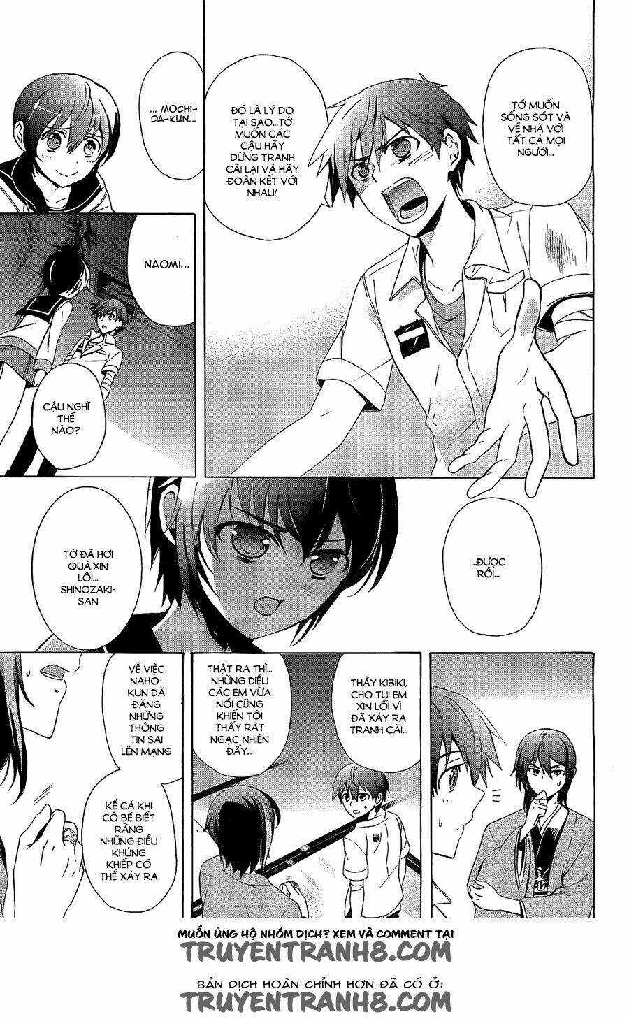 Corpse Party: Blood Covered - Chapter 36 - Trang 12