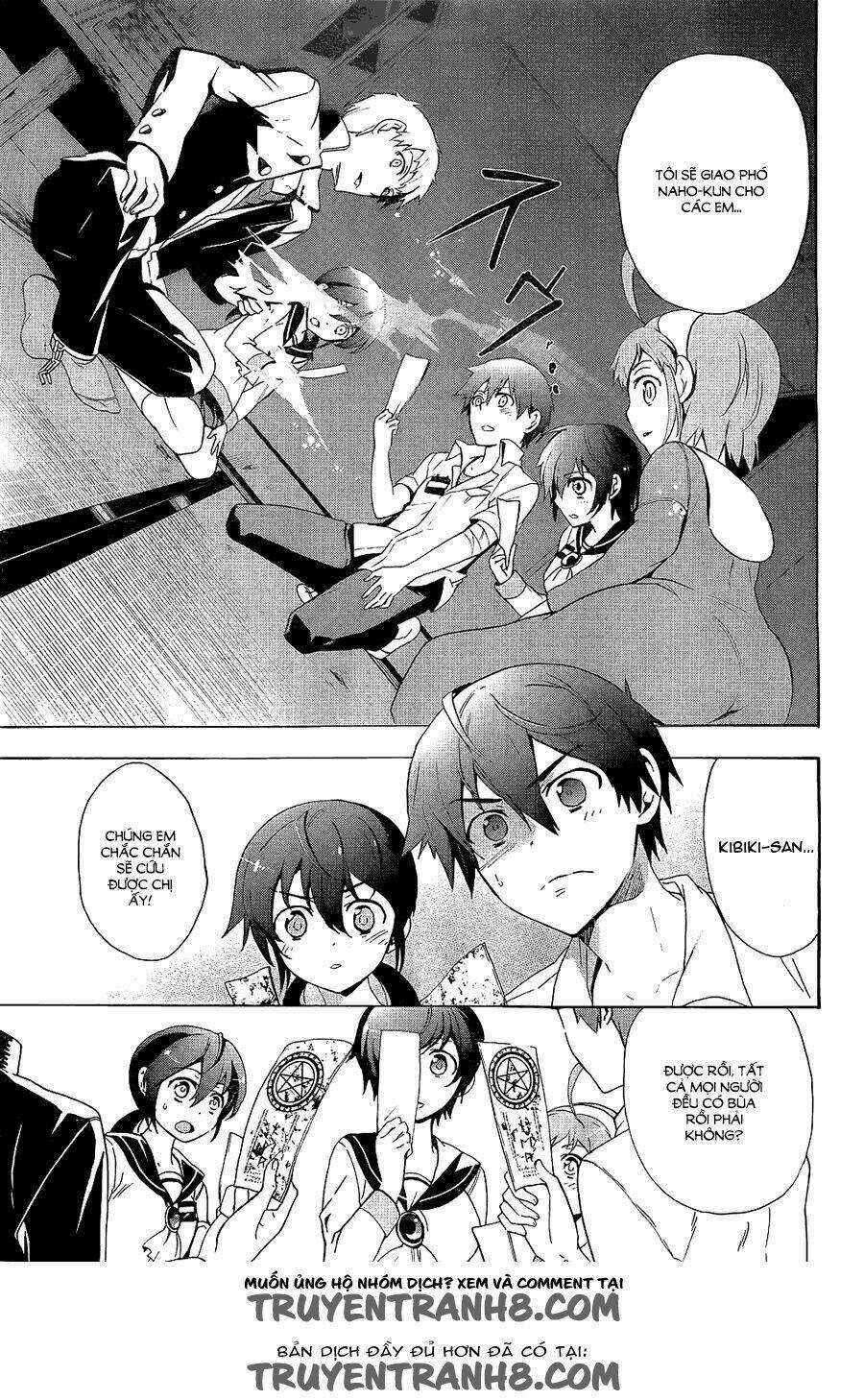 Corpse Party: Blood Covered - Chapter 36 - Trang 16