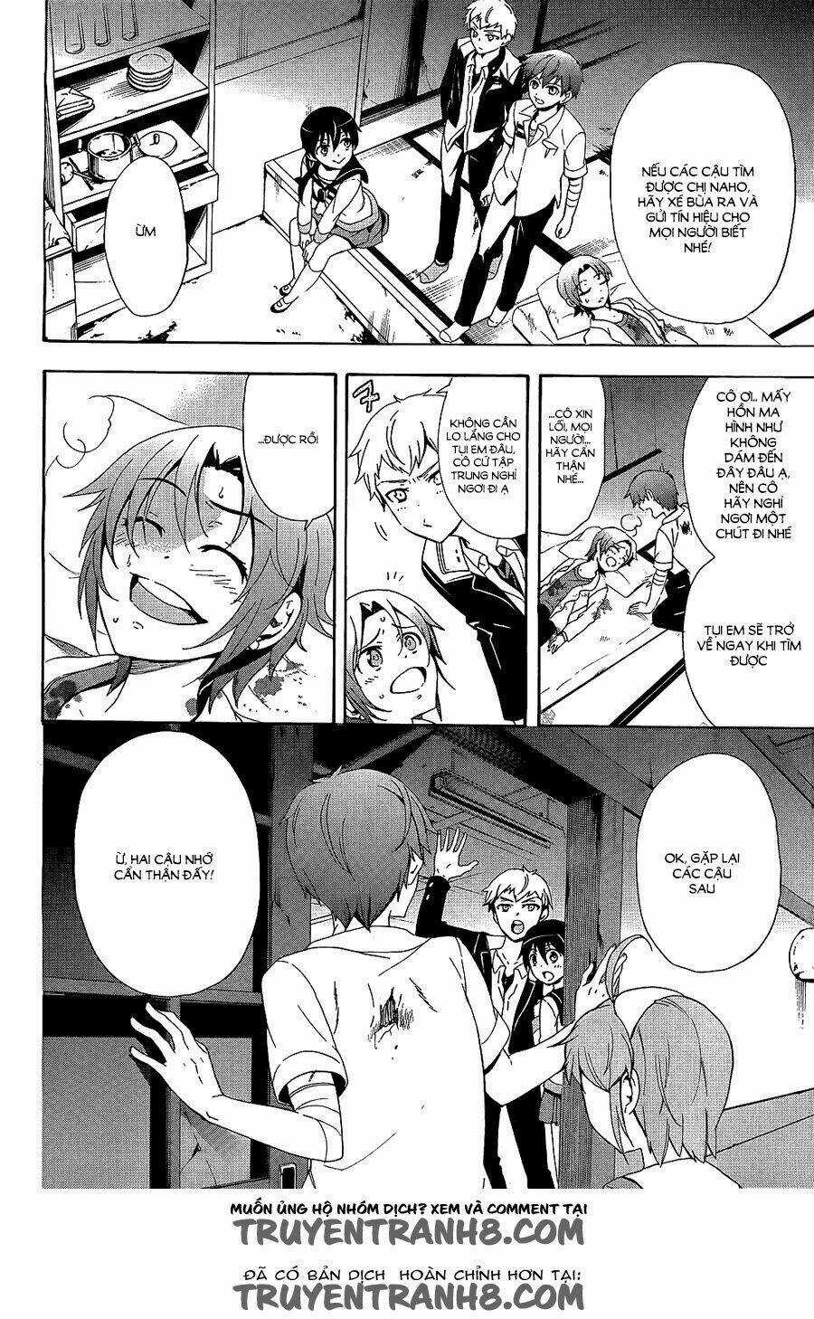 Corpse Party: Blood Covered - Chapter 36 - Trang 17