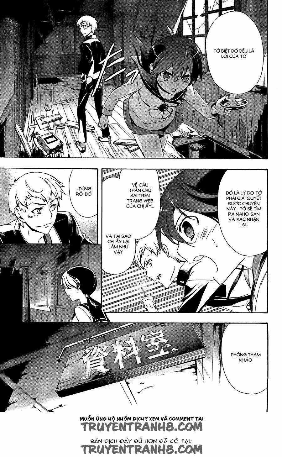 Corpse Party: Blood Covered - Chapter 36 - Trang 30
