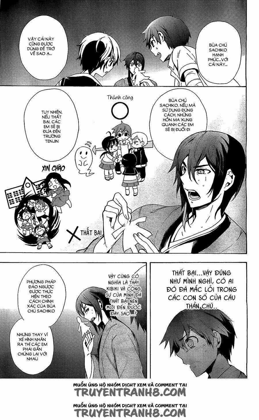 Corpse Party: Blood Covered - Chapter 36 - Trang 4