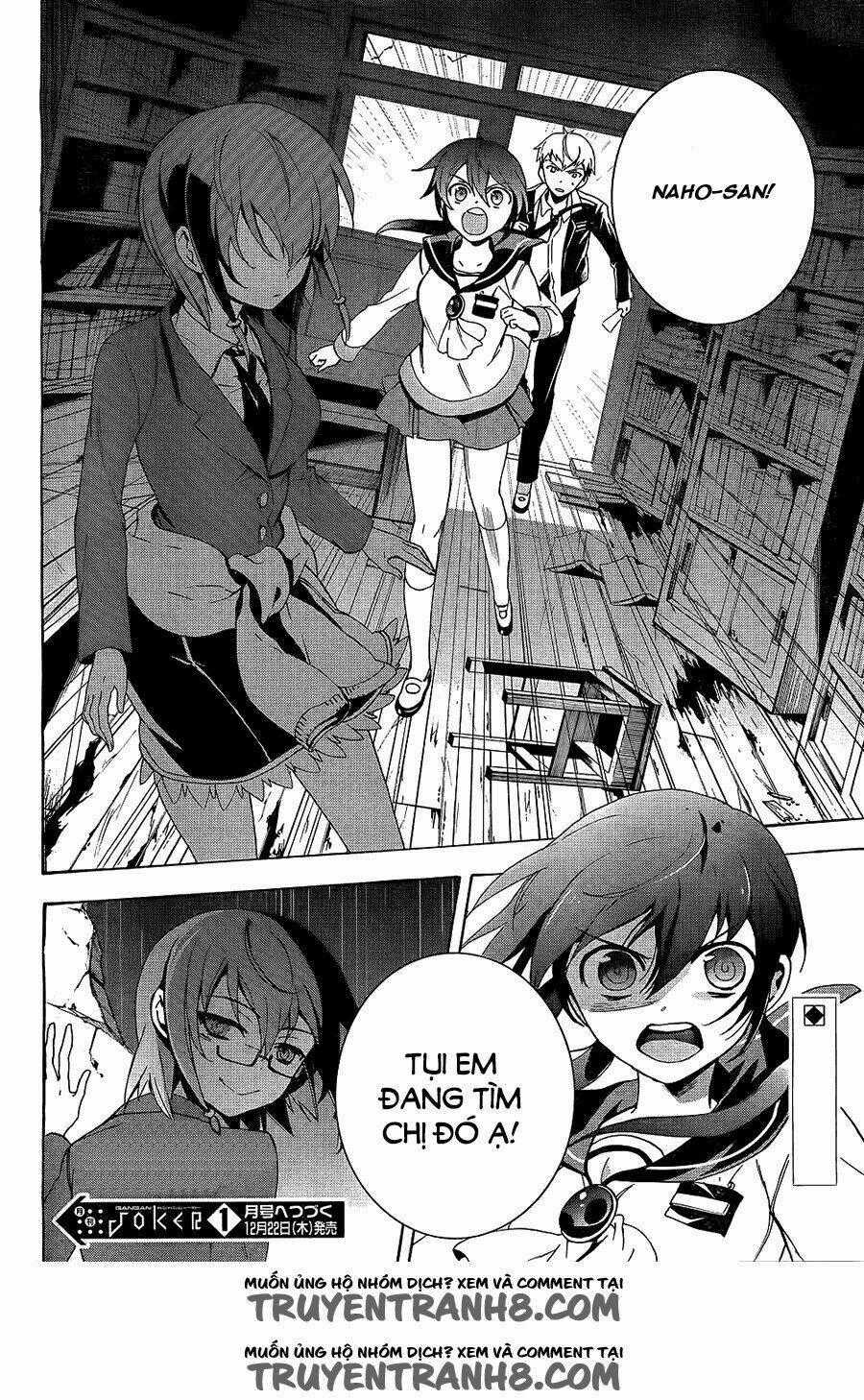 Corpse Party: Blood Covered - Chapter 36 - Trang 32