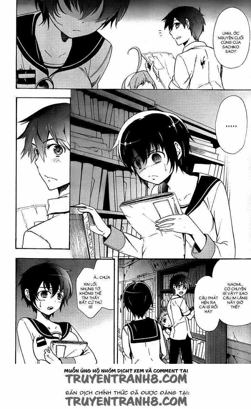 Corpse Party: Blood Covered - Chapter 39 - Trang 7
