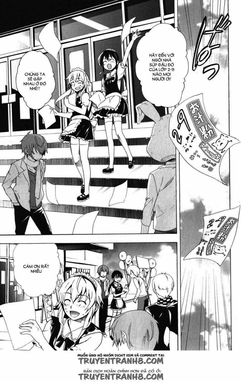 Corpse Party: Blood Covered - Chapter 42.5 - Trang 6