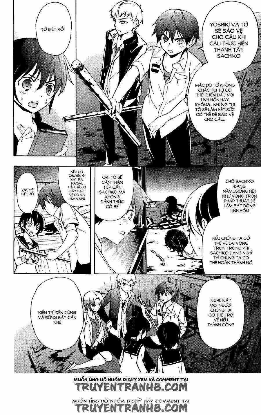 Corpse Party: Blood Covered - Chapter 43 - Trang 15