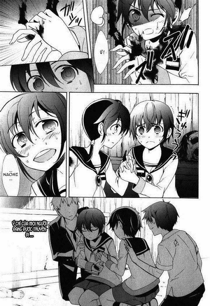 Corpse Party: Blood Covered - Chapter 45 - Trang 21