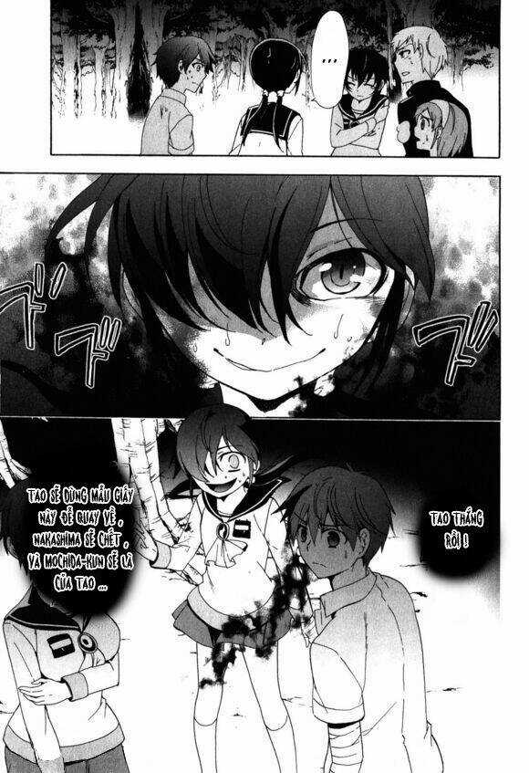 Corpse Party: Blood Covered - Chapter 46 - Trang 14